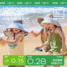 Kocotreekk树儿童防晒帽防紫外线小孩披风帽大檐遮阳帽夏季户外海滩 实拍图