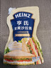 亨氏（Heinz）沙拉酱 蛋黄沙拉酱 点蘸蔬菜水果沙拉酱200g袋装 实拍图