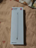 HUAWEI M-Pencil （第三代）平板创作笔 华为手写笔 星闪技术超低时延 雪域白  实拍图