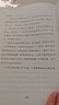 快乐读书吧小学三年级下册指定阅读：中国古代寓言+伊索寓言+克雷洛夫寓言（套装共3本）课外阅读书必读 实拍图