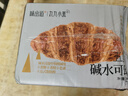 味出道专用低脂荞麦面包无糖精食品糖尿病人适量零食代餐粗粮全麦吐司 五黑碱水可颂2箱共720g 实拍图