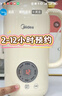 美的（Midea）豆浆机破壁机0.8L容量小型1-2人 低音家用一键高温除菌免手洗 全自动免煮2025新款免滤榨汁机C0606 实拍图