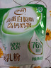 伊利高蛋白脱脂高钙奶粉 成人奶粉 脱脂奶粉 营养早餐 0蔗糖 400g 实拍图