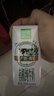 伊利金典 双限定娟姗纯牛奶锡林郭勒牧场整箱250ml*12盒 礼盒装 实拍图