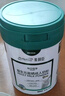 美赞臣（Meadjohnson nutrition）每日悦享成人奶粉鱼油中老年高钙高蛋白奶粉礼品700g 实拍图