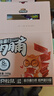 三只松鼠高蛋白肉脯500g 量贩箱装 靖江鸡肉猪肉干 休闲食品 即食解馋 实拍图