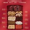 无限极养固健灵芝皇胶囊300mg/粒*120粒无极限正品店 实拍图