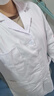 乐优佰易 长袖白大褂 标准款XL码 医生男女学生化学实验用工作服 实拍图