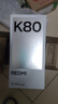小米 REDMI K80 国家补贴 第三代骁龙 8 6550mAh大电池 澎湃OS 汐月蓝 16GB+256GB 红米5G手机 实拍图