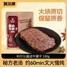 科尔沁 酱卤牛肉牛腱子五香味180g 休闲零食 腊味熟食菜肴 开袋即食 实拍图