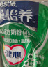 雀巢（Nestle）怡养健心鱼油中老年奶粉高钙800g富硒成人奶粉送礼送长辈成毅推荐 实拍图