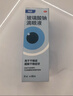 【原研进口】海露玻璃酸钠滴眼液 德国原装进口人工泪液眼药水疲劳眼干眼涩视力模糊缓解眼涩眼痒10ml*5盒 实拍图