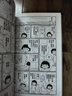 樱桃小丸子 爱藏版 1-9 中文漫画套装 港台原版 樱桃子 台湾东立 ちびまる子ちゃん 实拍图