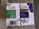 力士（LUX）香皂六块装 幽莲魅肤100gx3+艾叶山茶100gx3 实拍图
