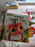 jollybaby尾巴布书早教婴儿撕不烂可啃咬玩具0一6个月宝宝手撕书-丛林 实拍图