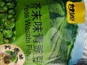 甘源芥末味青豌豆青豆豌豆粒休闲办公室零食坚果炒货特产下酒食品258g 实拍图