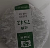 大益TAETEA茶叶普洱茶生茶7542饼茶盒装150g/盒 经典标杆口粮茶自饮 实拍图