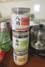 云山半卤肉香料3罐组合 八角香叶桂皮炖肉大料卤味调料卤料包156g 实拍图