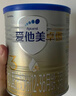 爱他美（Aptamil）卓傲幼儿配方奶粉3段（12—36月龄）300g  小罐装试用装 实拍图