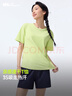 蕉下（beneunder）安心品质t恤女短袖吸汗速干背后镂空宽松DR962轻果绿L 实拍图