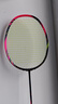 李宁（LI-NING）羽毛球拍锋影900荧光莓红4UG6空拍AYPU047-4 实拍图