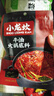 小龙坎 调味品 清油火锅底料 四川重庆老火锅底料339g 麻辣烫冒菜调料 实拍图