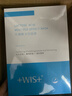 WIS虾青素面膜10片 熬夜补水保湿淡纹滋养紧致抗氧化礼物送女友 实拍图