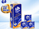 维达（Vinda）有芯卷纸 蓝色经典4层140克*10卷 厚韧 卫生纸厕纸 卷筒纸纸巾 实拍图