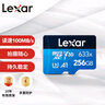 雷克沙（Lexar）256GB TF（MicroSD）存储卡 C10 U3 V30 A1 高速内存卡 读速100MB/s 持久稳定（633x）  实拍图