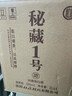 杜康 秘藏1号 浓香型白酒 52度 1000ml*4瓶 整箱装【优级口粮酒】 实拍图