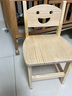 林家小子实木小凳子家用矮凳加厚靠背小椅子客厅茶几小木凳子板凳木头方凳 【原木款】靠背笑脸28坐高8 实拍图