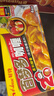 好侍（House）百梦多咖喱块 原味 100g/盒 日式块状咖喱调味料  2-4人份 实拍图