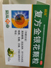[满59送药箱]葵花 复方金银花颗粒 10g*10袋 清热解毒 咽炎 扁桃体发炎 喉咙痛咽喉肿痛 降火去火排毒 牙龈肿痛 清火治上火 牙痛牙疼 咽喉炎嗓子疼下火 实拍图