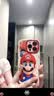 兰超适用苹果17/16/15手机壳 iPhone17Promax全包防摔网红14plus新款13卡通12泡芙硅胶软壳马里奥男女 【古董白】红帽马里奥-贈保护膜 苹果15Promax 实拍图