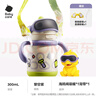 babycare百变恐龙儿童保温杯婴儿宝宝学饮杯吸管水杯水壶霸王龙不锈钢上学 实拍图