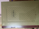  漂亮朋友 莫泊桑 精装 网格本 外国文学名著丛书 轻型纸 人民文学出版社 实拍图