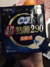 苏菲超熟睡柔棉感夜用卫生巾290mm10片量多防漏姨妈巾自营官方旗舰 实拍图