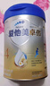 爱他美新老国标随机卓傲儿童奶粉配方调制乳粉(3-6岁)800g*3罐[优量DHA] 实拍图