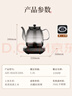 奥克斯（AUX）【匠心手作】全自动上水电热水壶 茶台烧水壶一体 茶桌茶几茶盘泡茶专用恒温1.2L电茶炉316L不锈钢 实拍图