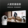 小米智能摄像机4 变焦版 800万像素 9倍混合变焦 全新AI算法家用室内摄像头4K超清监控家庭米家监控器 实拍图