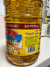 鲁花 食用油 物理压榨 葵花仁油6.18L  实拍图