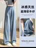 翊尚美天丝牛仔裤女2026新款春夏季薄款小个子显瘦休闲裤子宽松阔腿裤 实拍图