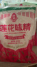 莲花味精400g 纯粮酿造无添加 99%高纯度不额外加盐 家用餐饮炒菜煲汤 实拍图