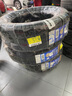 利奥玲珑汽车轮胎245/55R19 103V LA35 适配本田UR-V/福特锐界 实拍图