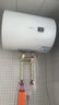 海尔（Haier）国家补贴15%电热水器40升 HC3新 金刚搪瓷胆 租房优选大水量2200W速热节能家用厨房洗澡小型储水式 实拍图