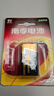 南孚9V碱性电池2粒装 9v 适用于遥控玩具/烟雾报警器/无线麦克风/万用表/话筒/遥控器等 6LR61 实拍图