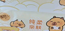 清风（APP）抽纸 卡皮巴拉卡通4层90抽*20包M码 卫生纸 纸巾纸抽 面巾纸 整箱 实拍图