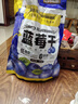 三只松鼠每日蓝莓干500g 蜜饯果干酸甜休闲零食下午茶孕妇儿童健康零食 实拍图