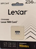 雷克沙（Lexar）256GB NM存储卡（NM CARD）华为荣耀手机平板内存卡 适配Mate/nova/P多系列 畅快拍摄存储 实拍图