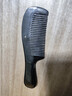 艾杰普（JEPPE）牛角梳子长柄18cm黑水牛按摩梳加厚长发防打结送女友生日礼物 实拍图